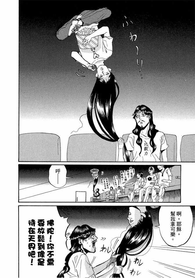 第4卷67