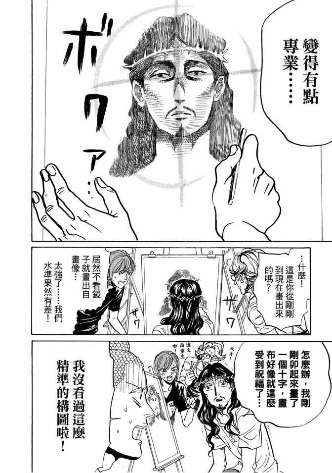 第10卷25