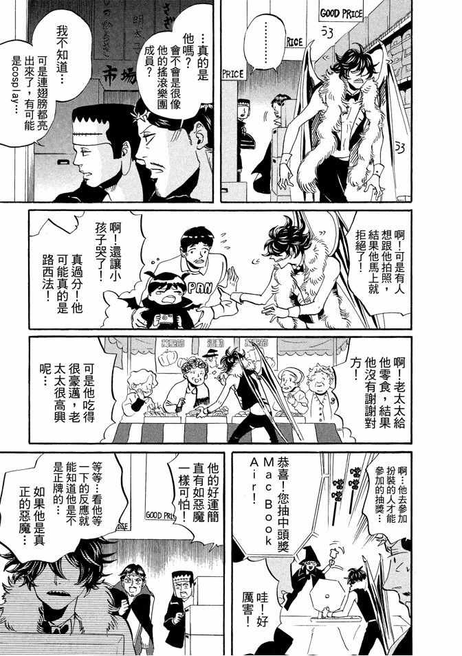 第6卷116