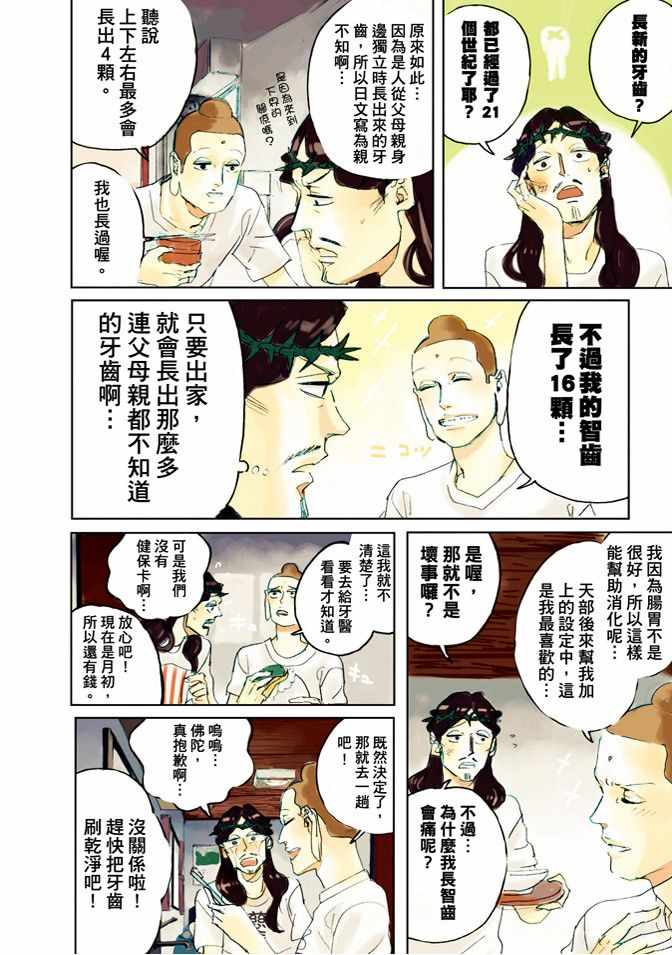 第6卷5