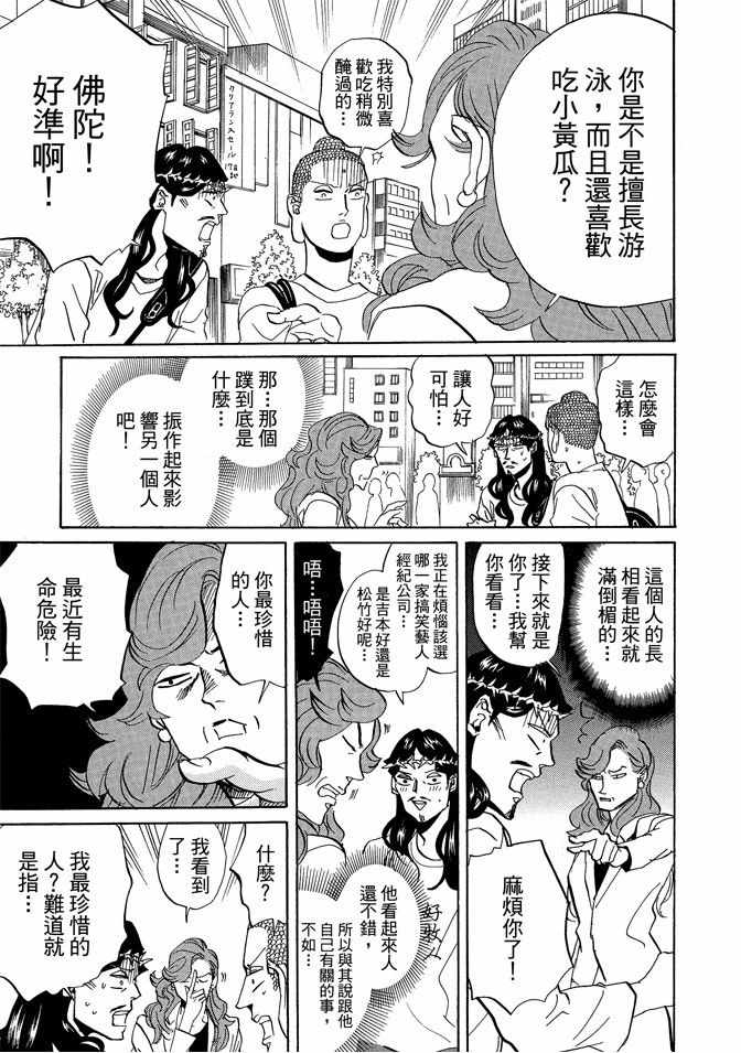 第5卷122