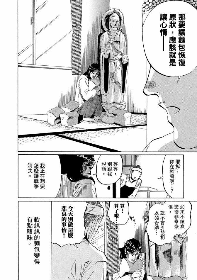 第2卷9