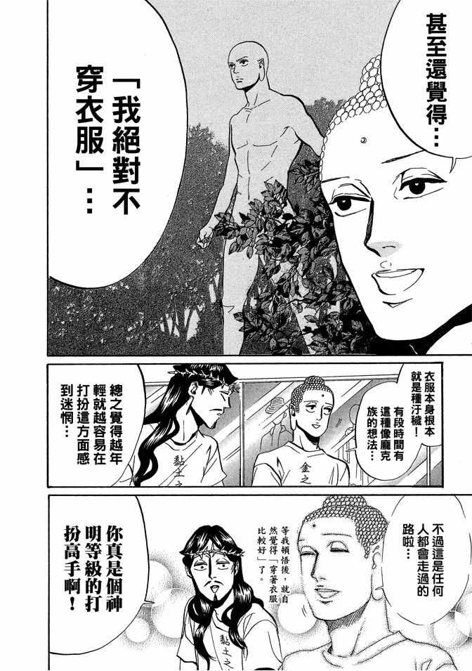 第4卷45