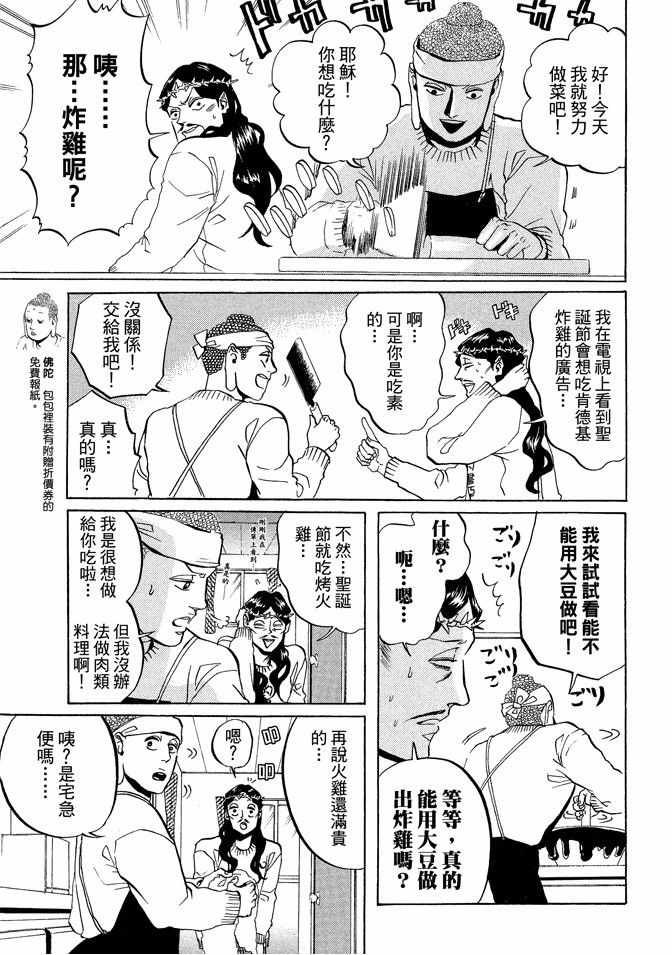 第2卷6