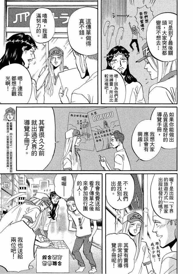 第6卷44