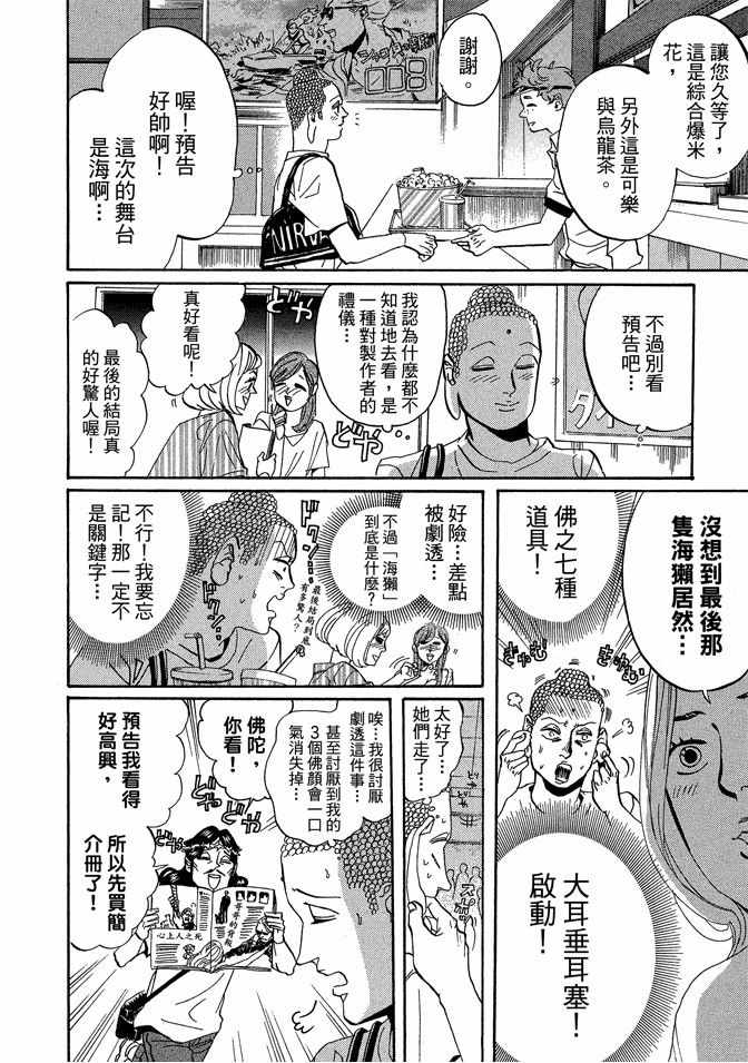 第4卷61