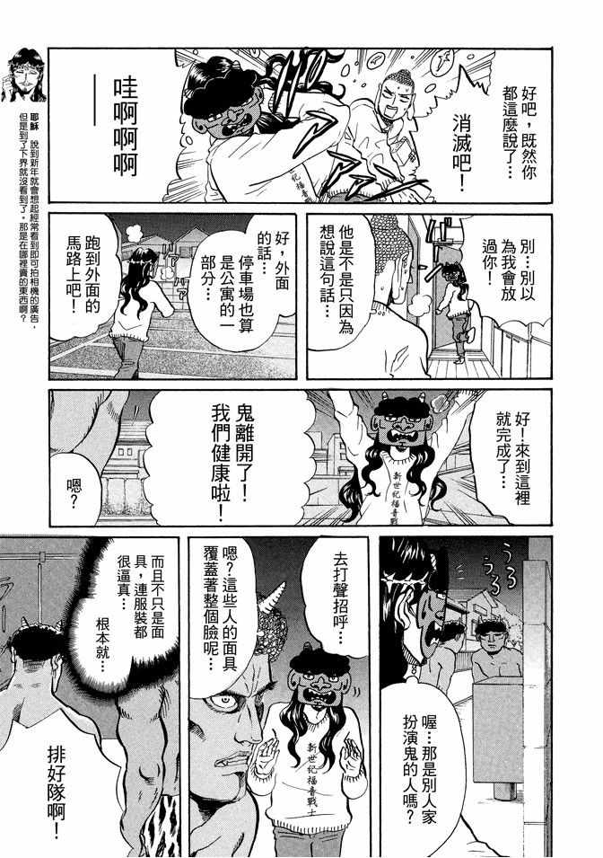 第9卷40