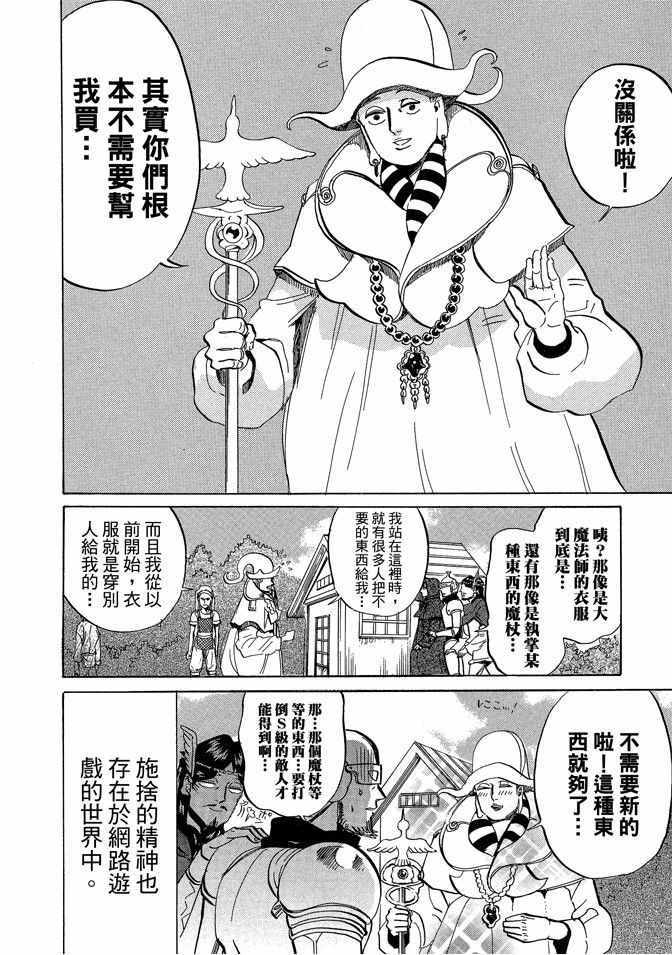 第4卷103