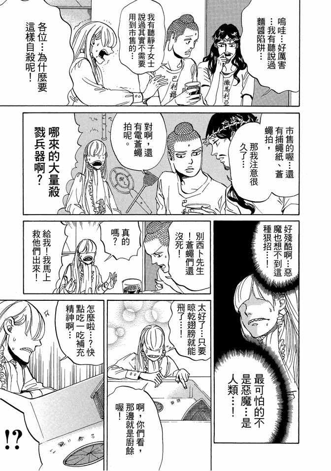 第11卷26