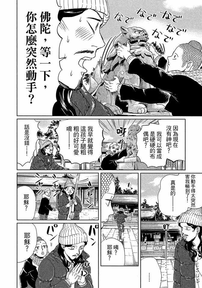 第14卷41