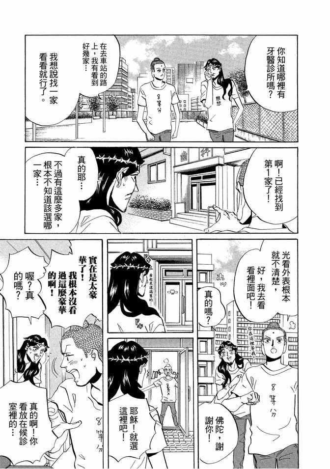 第6卷8