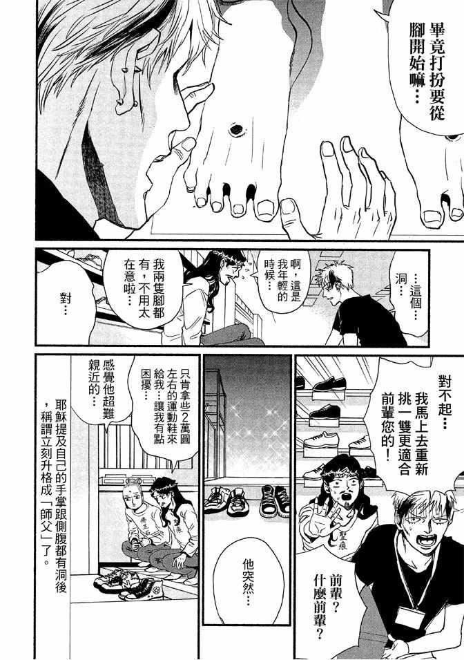 第12卷139