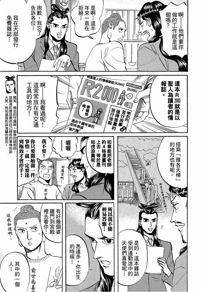 第3卷124