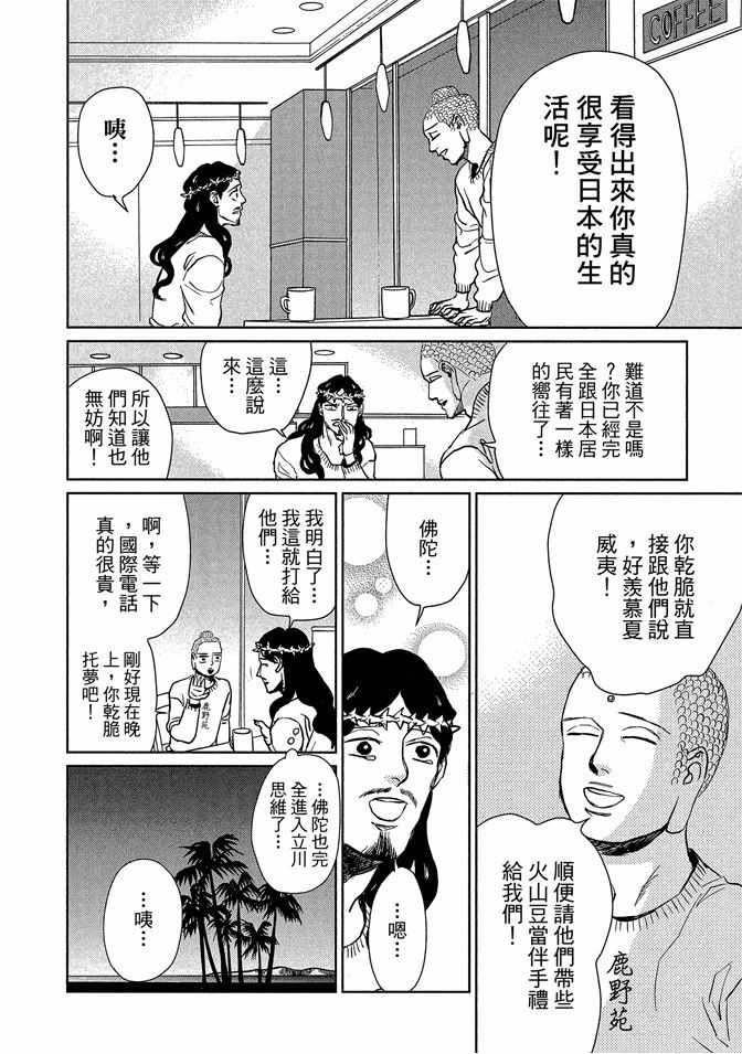 第13卷43