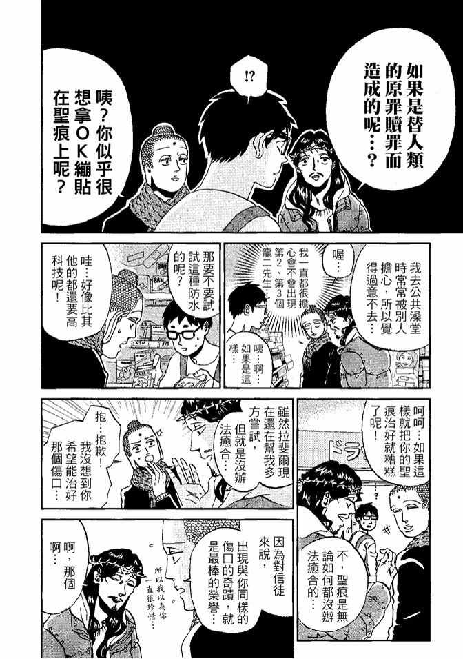 第8卷13