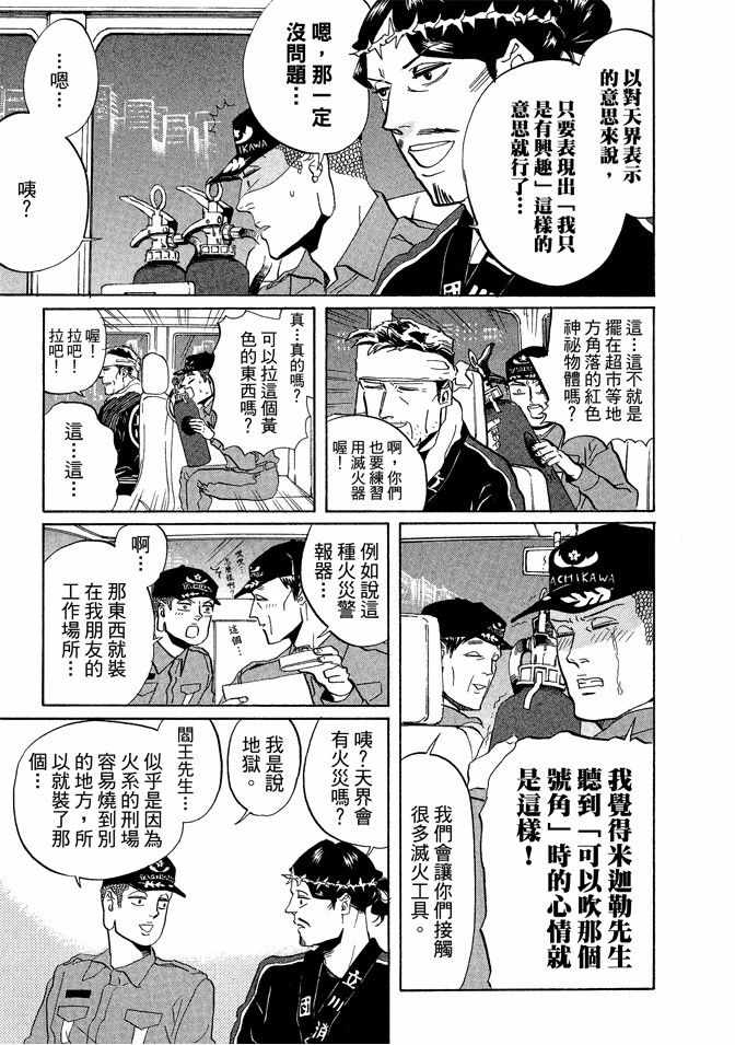 第5卷82
