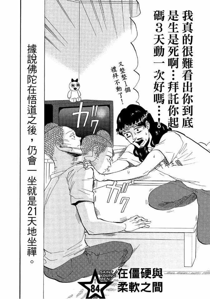 第12卷57