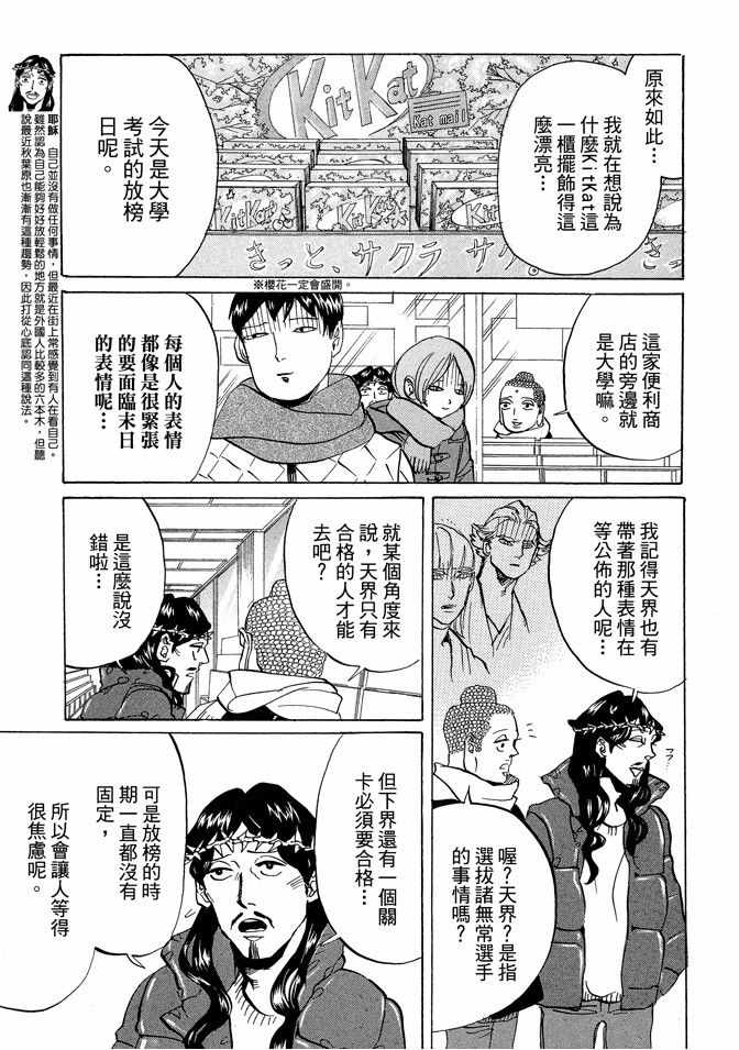 第9卷68