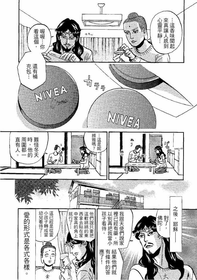 第8卷19