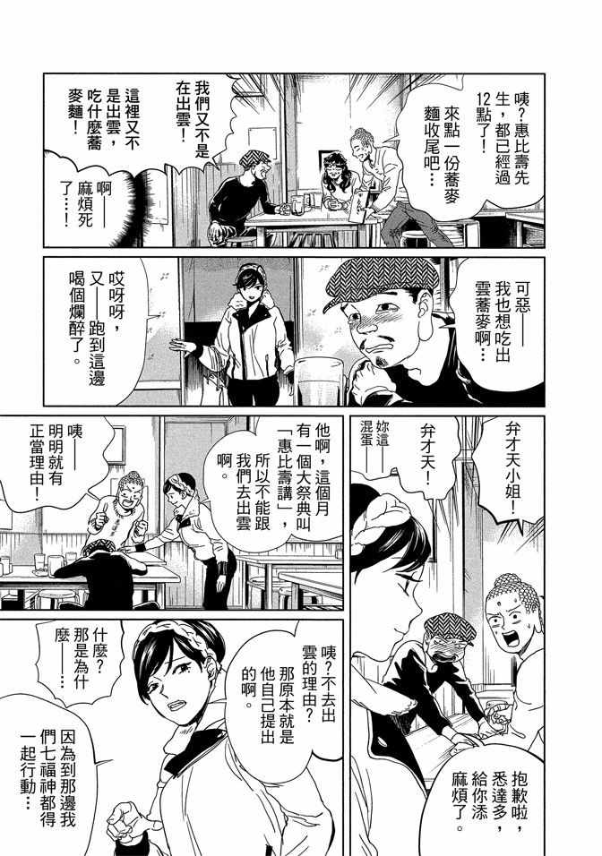 第14卷52