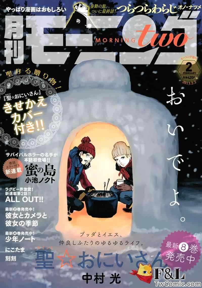 第59话0