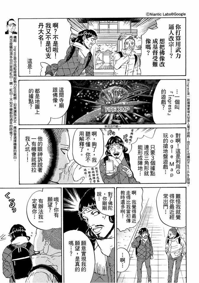 第11卷118