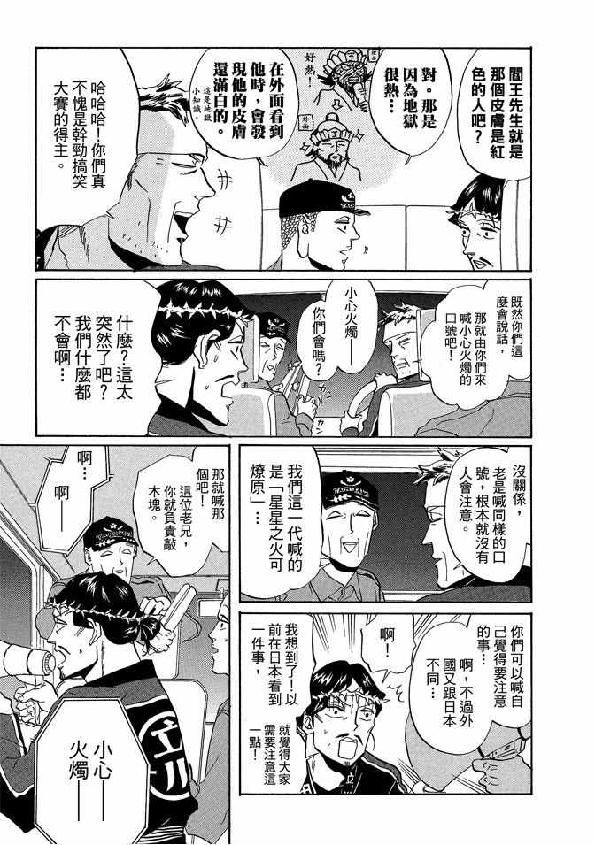 第5卷84