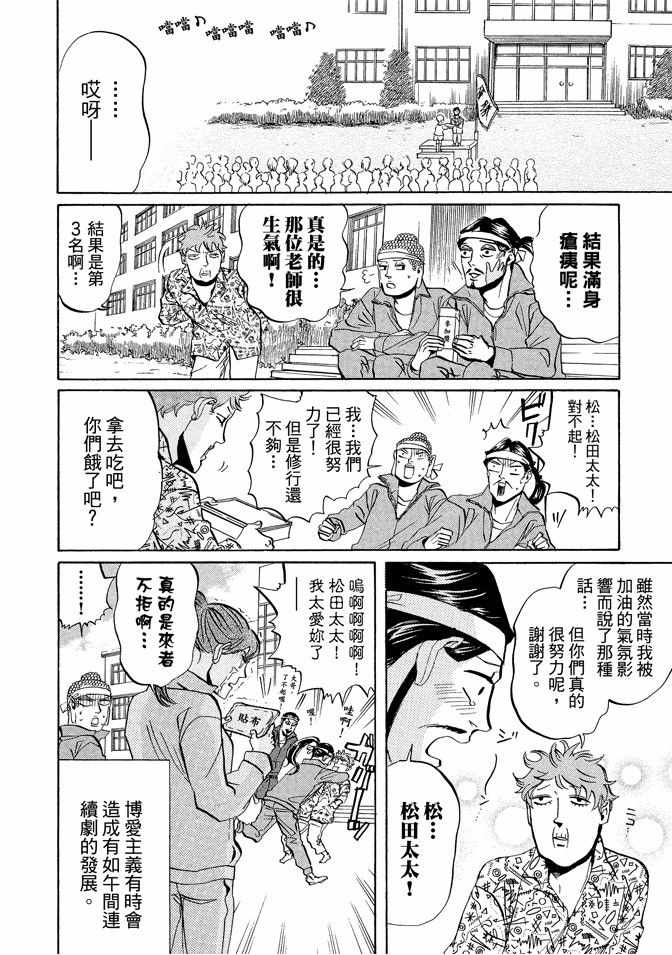 第3卷91