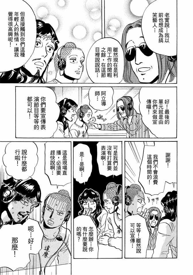 第9卷30