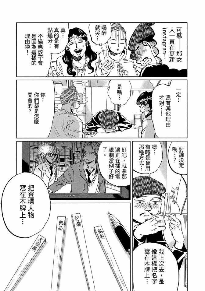 第14卷48