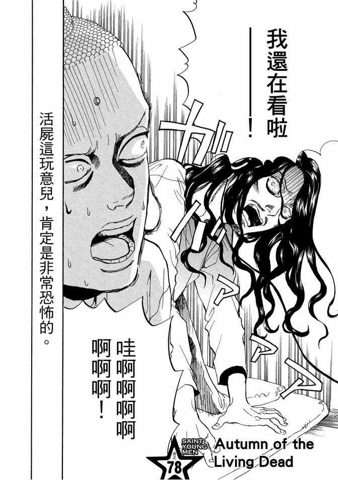 第11卷83