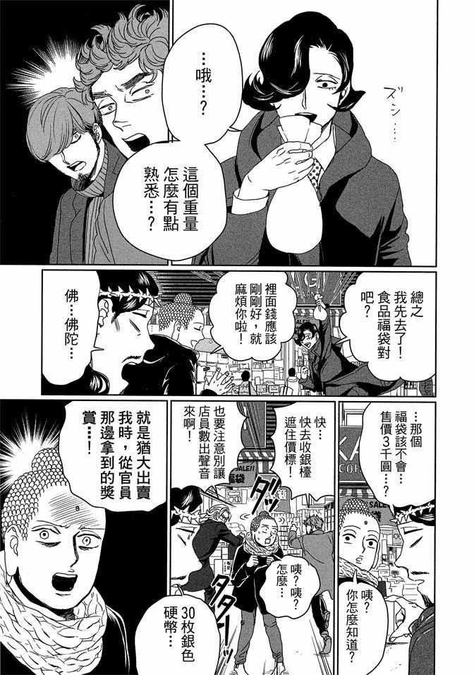 第14卷64