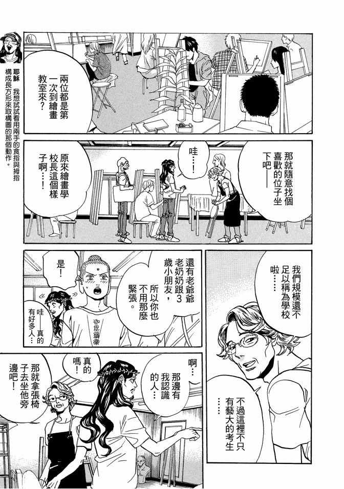 第10卷20