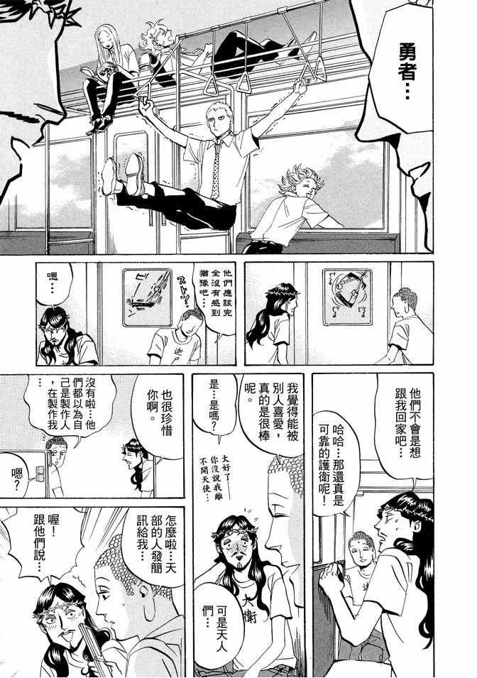 第3卷72