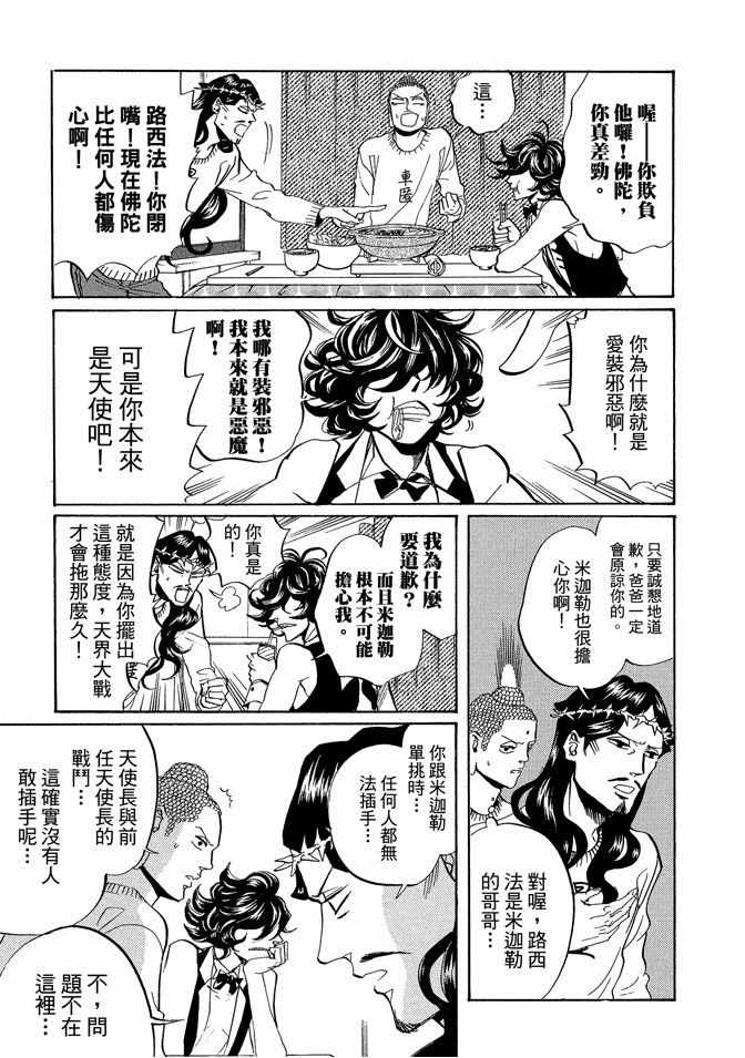 第5卷52