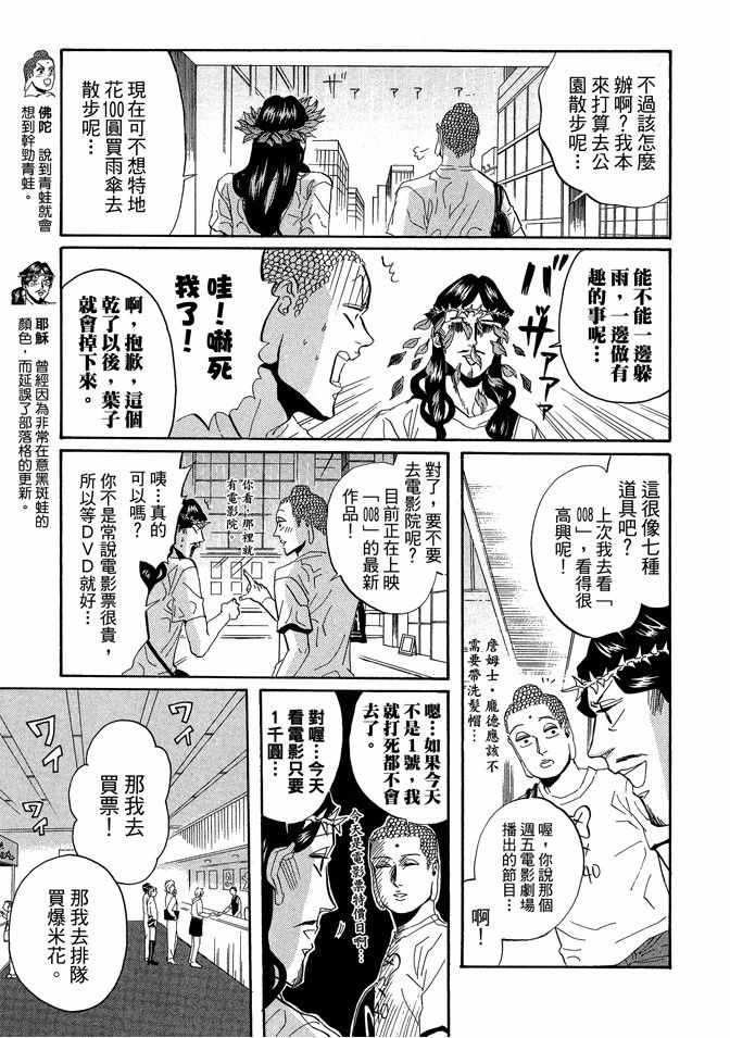 第4卷60