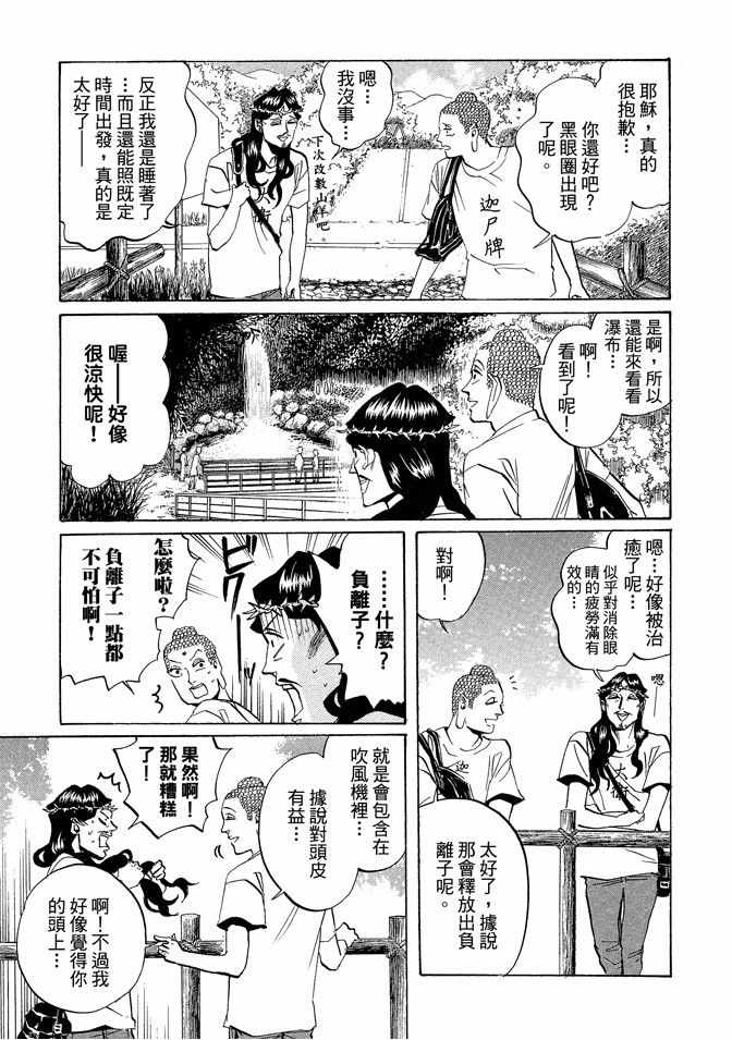 第3卷68