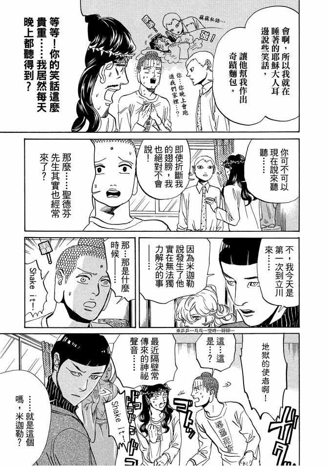 第10卷42