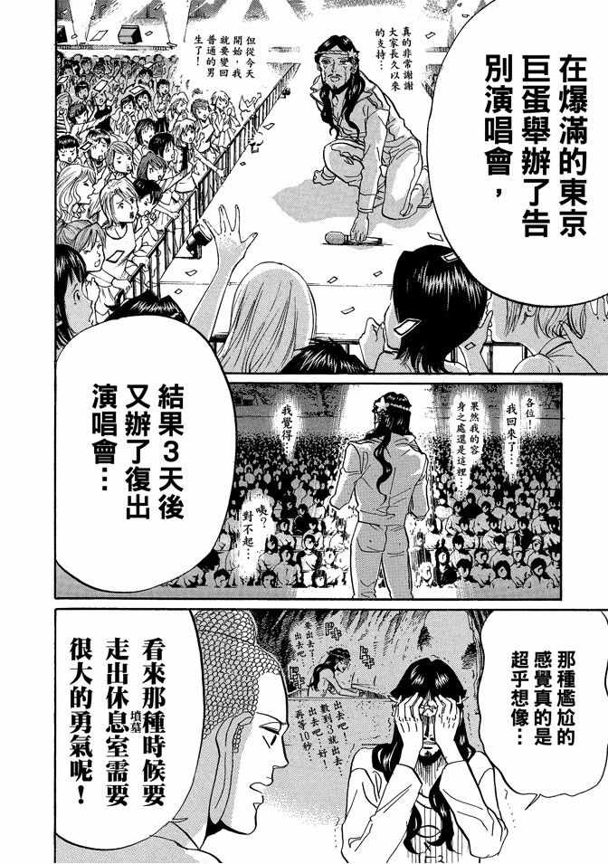第5卷99