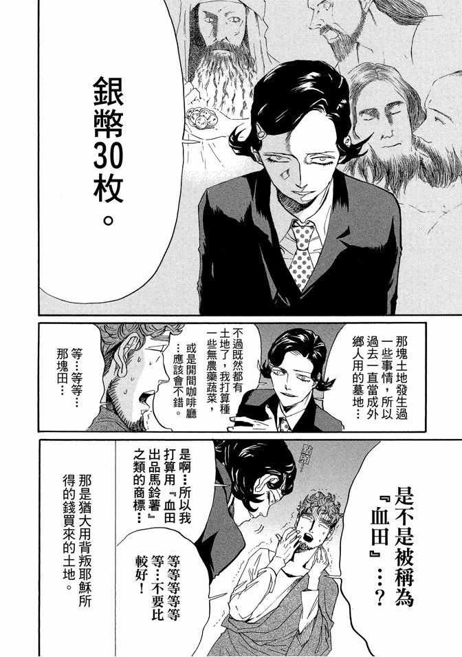 第11卷9
