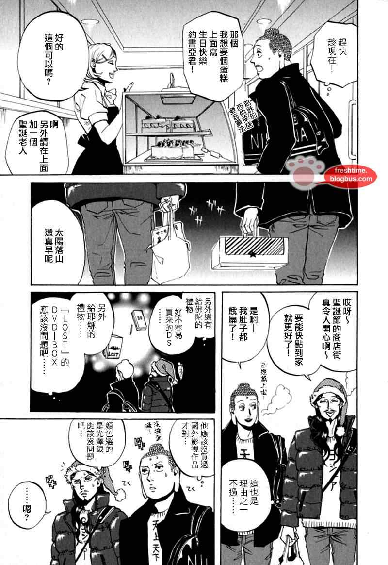 第9话18