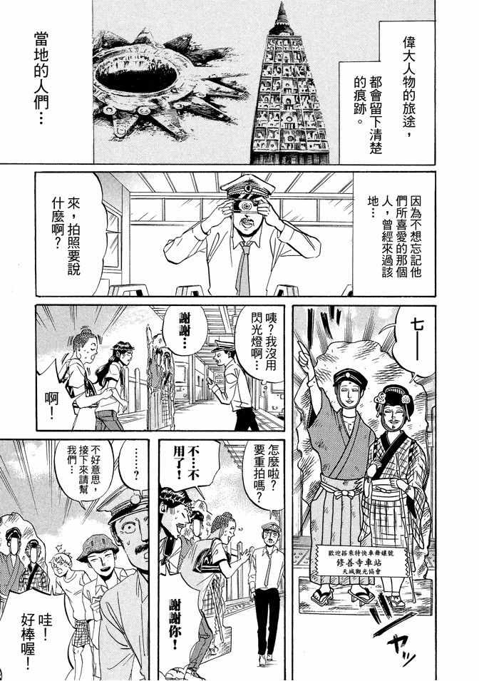 第3卷40