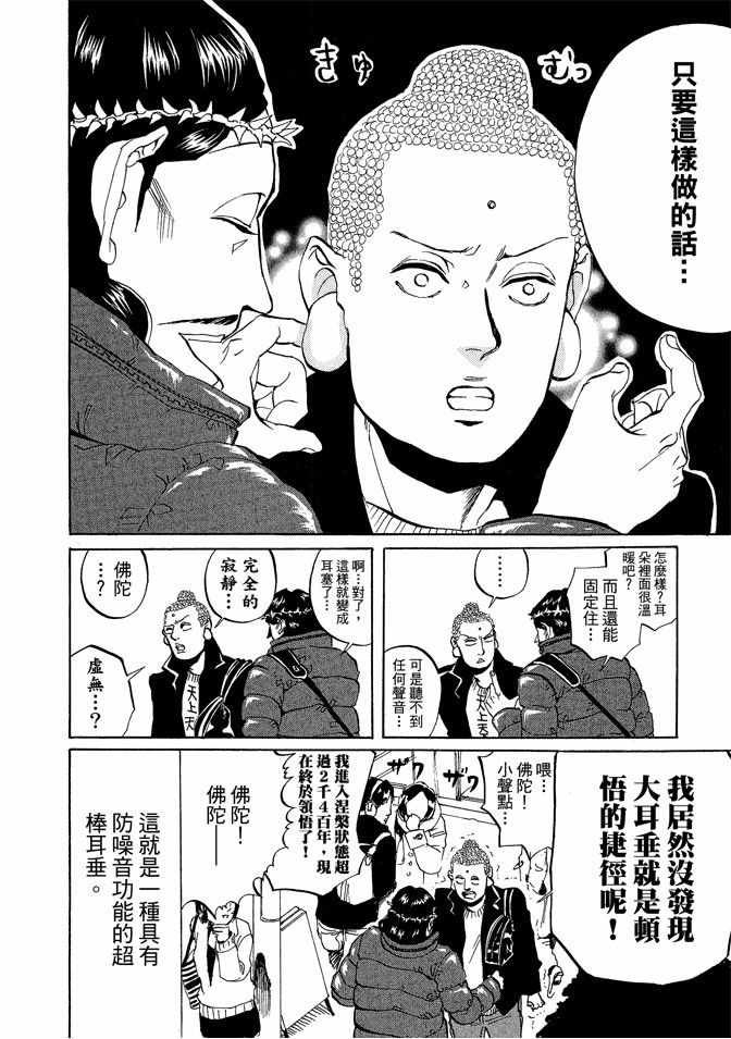 第2卷13