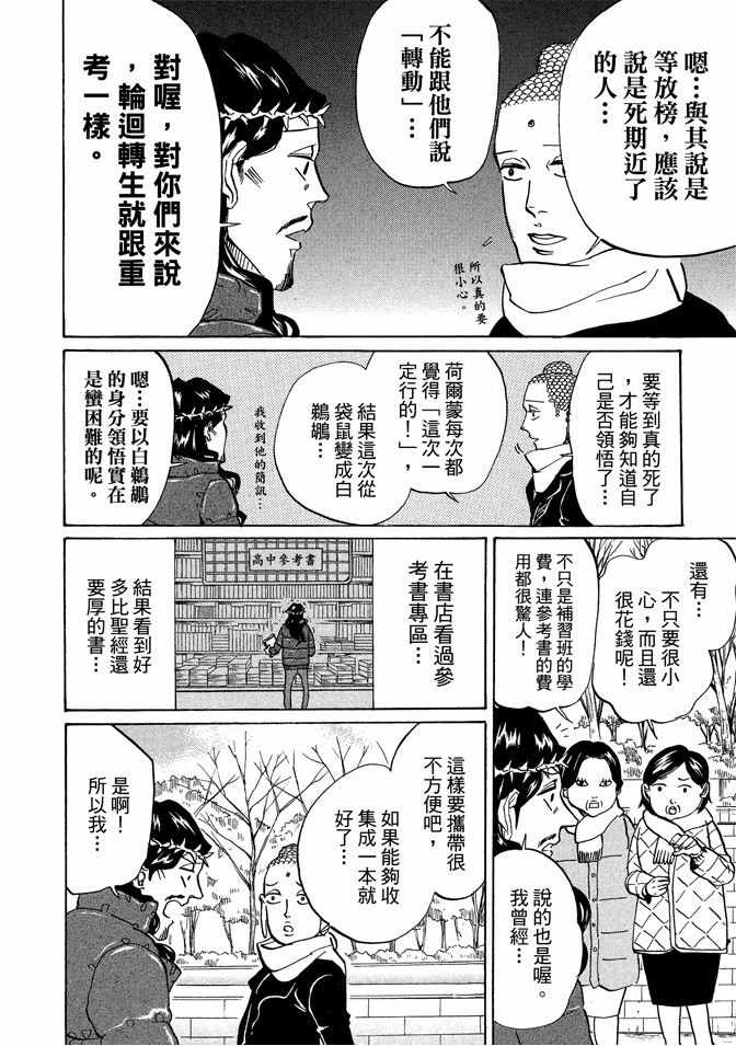 第9卷73