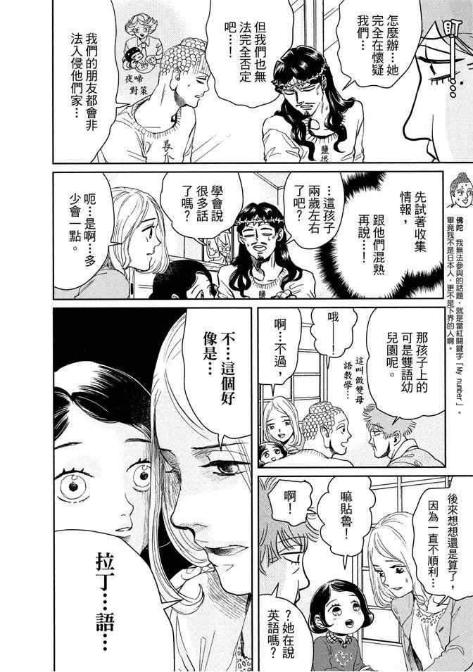 第13卷23