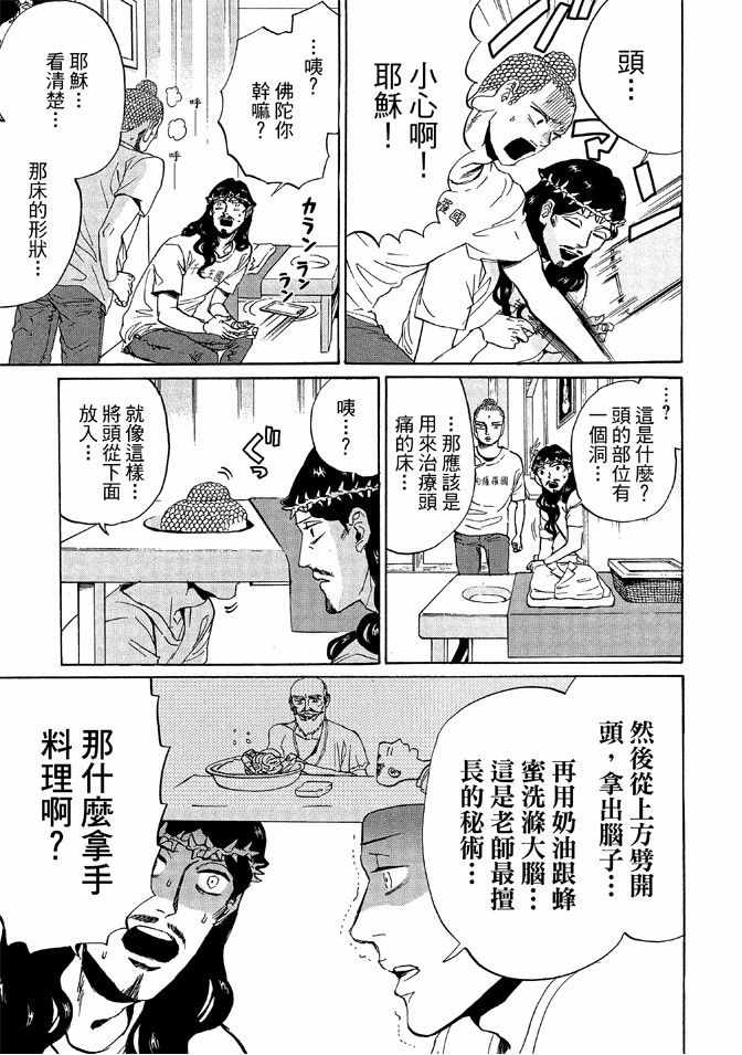 第12卷68