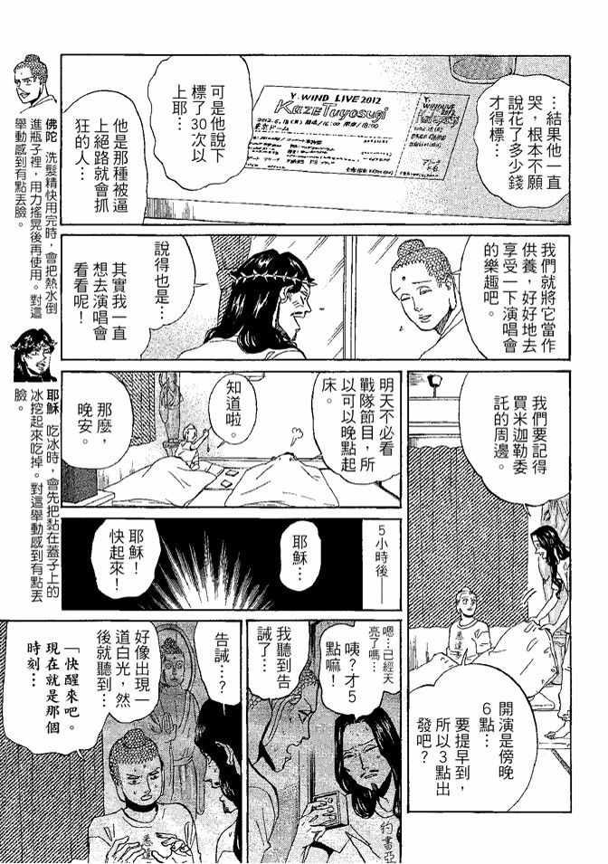 第8卷42