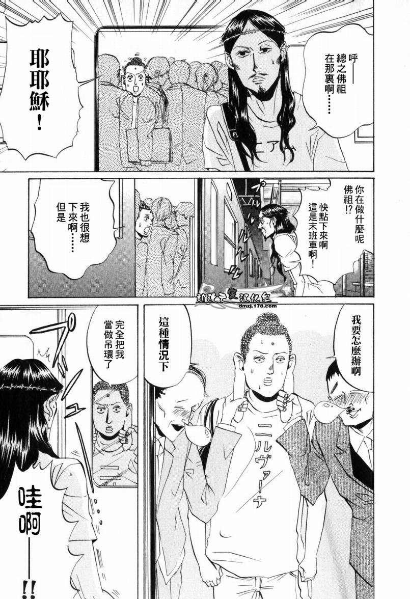 第1话20