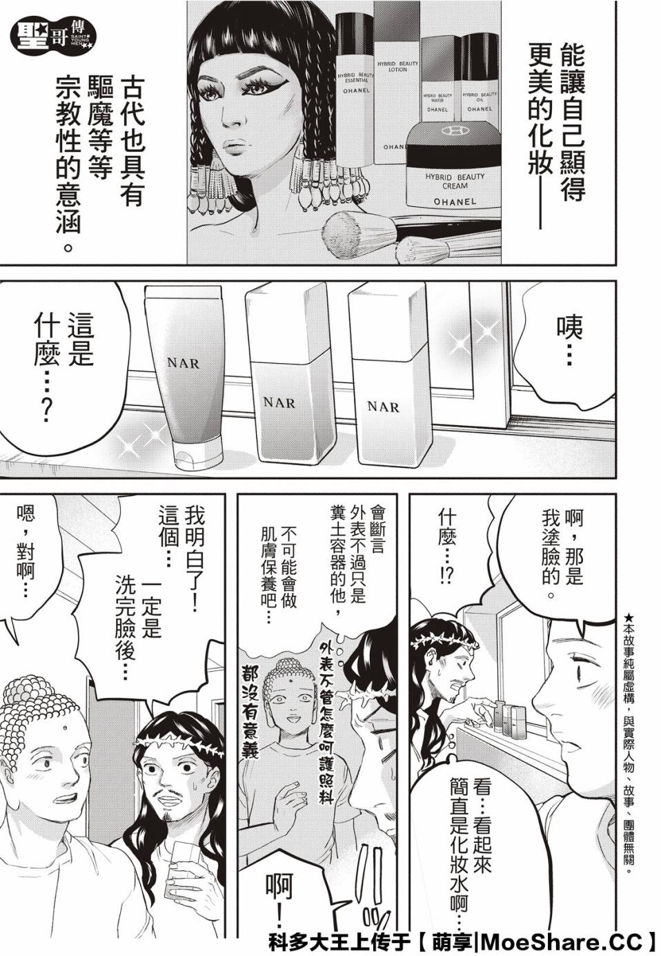 第139话0