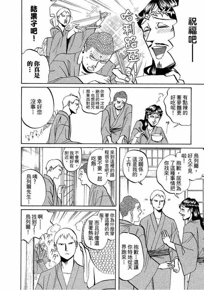 第3卷53
